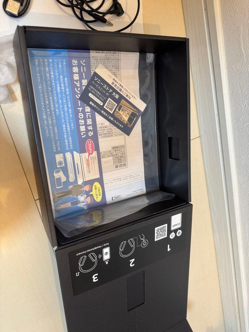 SONY ULT Wear ワイヤレスヘッドホン ブラック