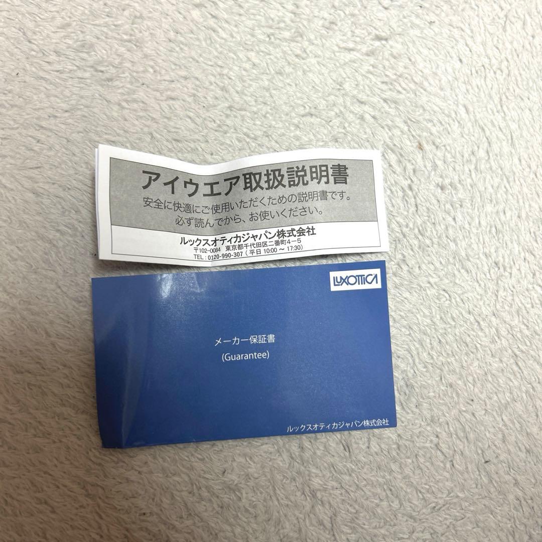 Ray-Ban ORB2132F ブラックサングラス