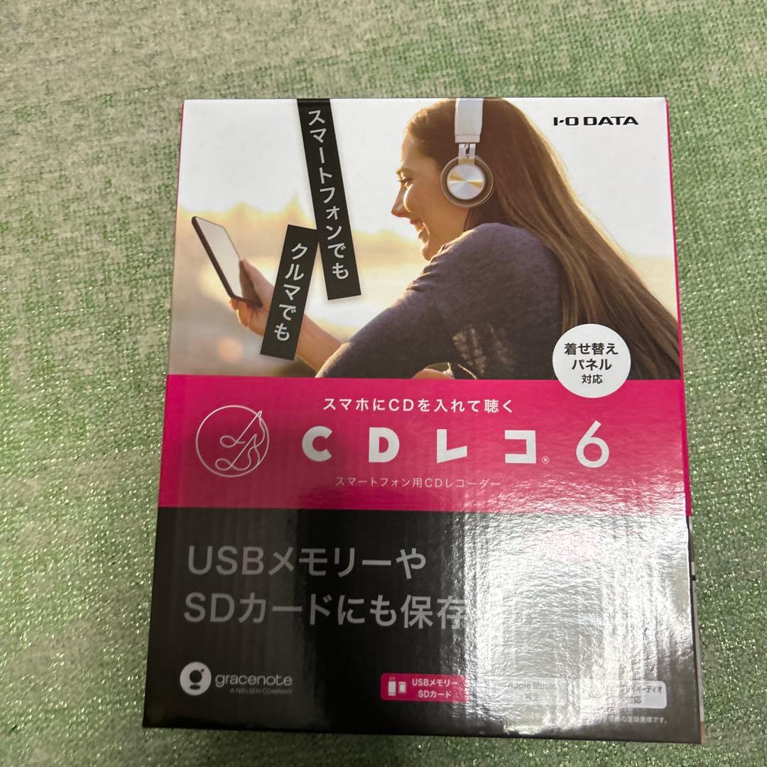 CDレコ6 中古美品