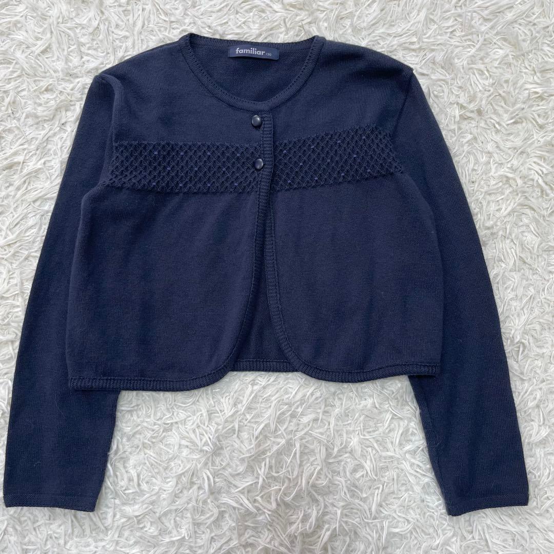 ファミリア✨フォーマルアンサンブルスーツ130 白襟ワンピース ボレロカーデ受験