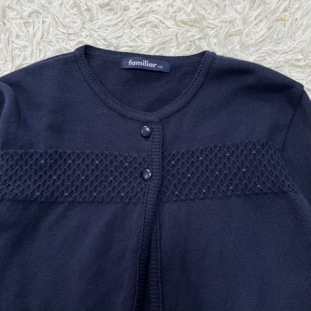 ファミリア✨フォーマルアンサンブルスーツ130 白襟ワンピース ボレロカーデ受験