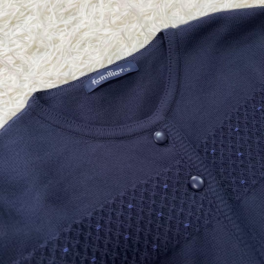 ファミリア✨フォーマルアンサンブルスーツ130 白襟ワンピース ボレロカーデ受験