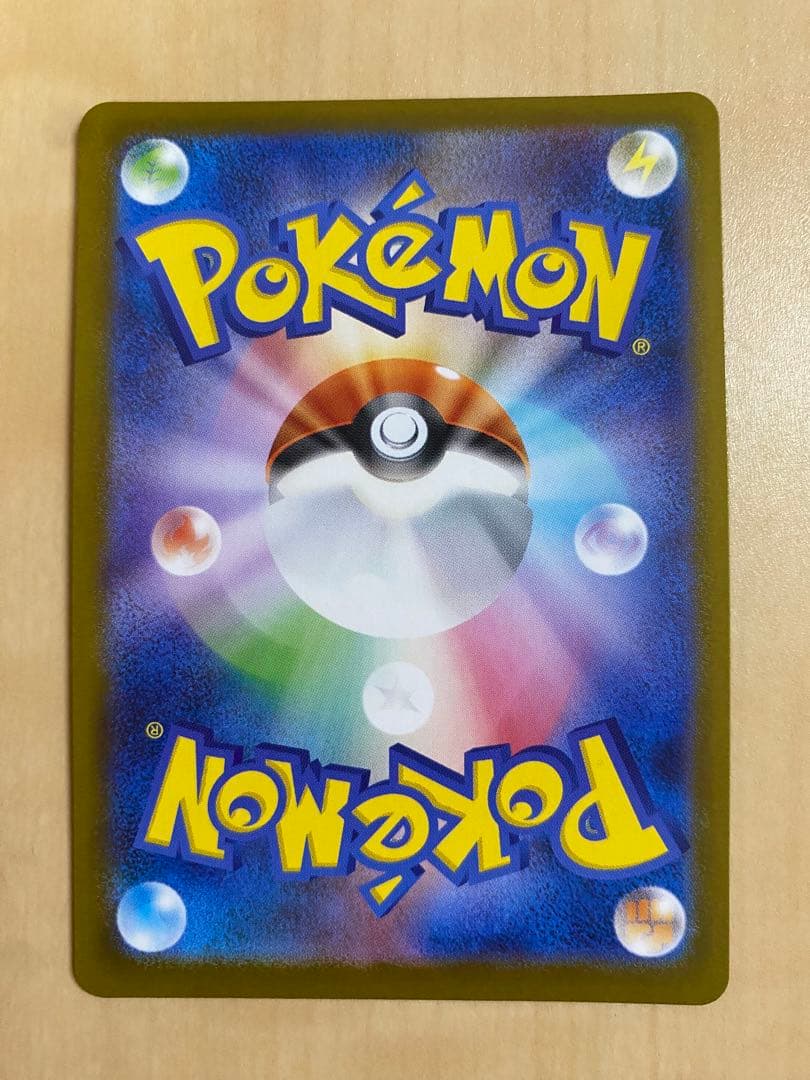 ポケモンカード　ロケット団のミュウツーex 043/m-p