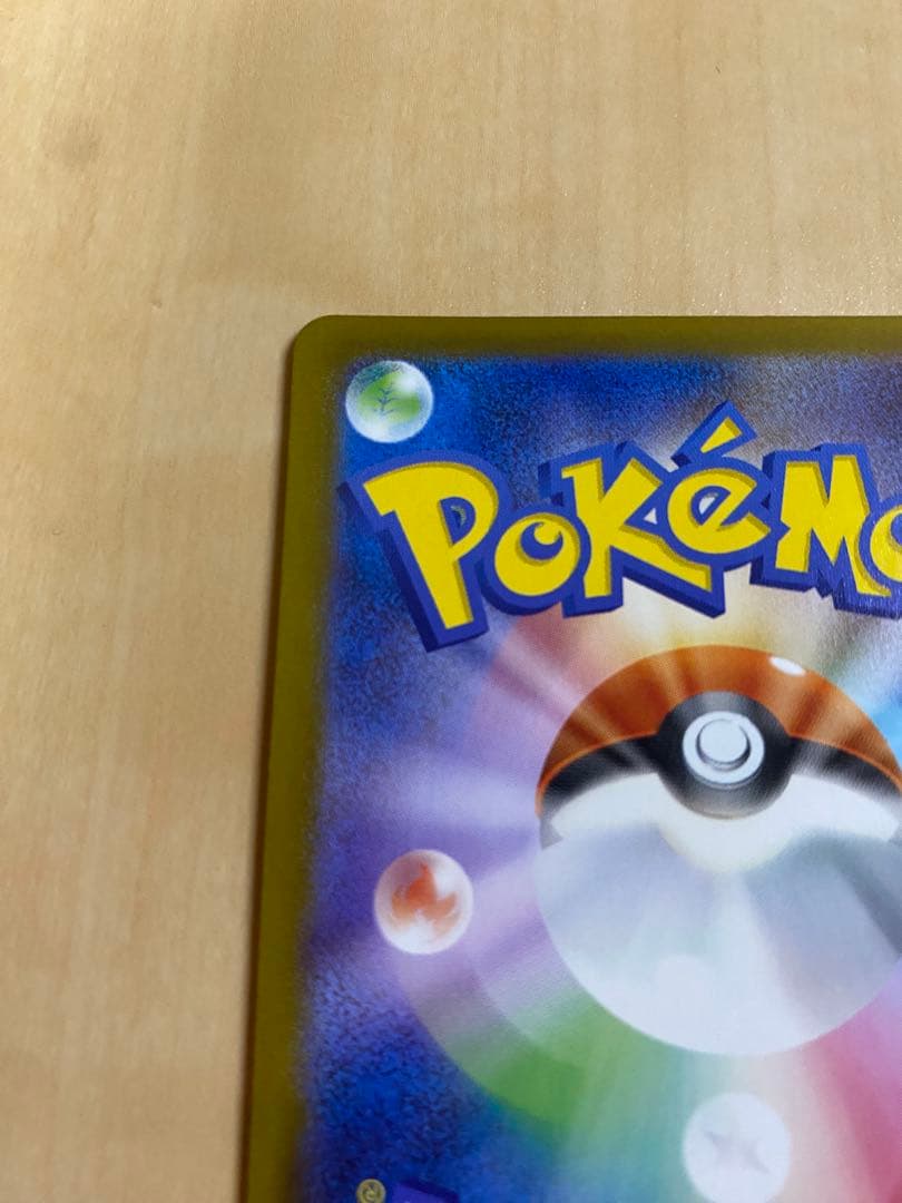 ポケモンカード　ロケット団のミュウツーex 043/m-p