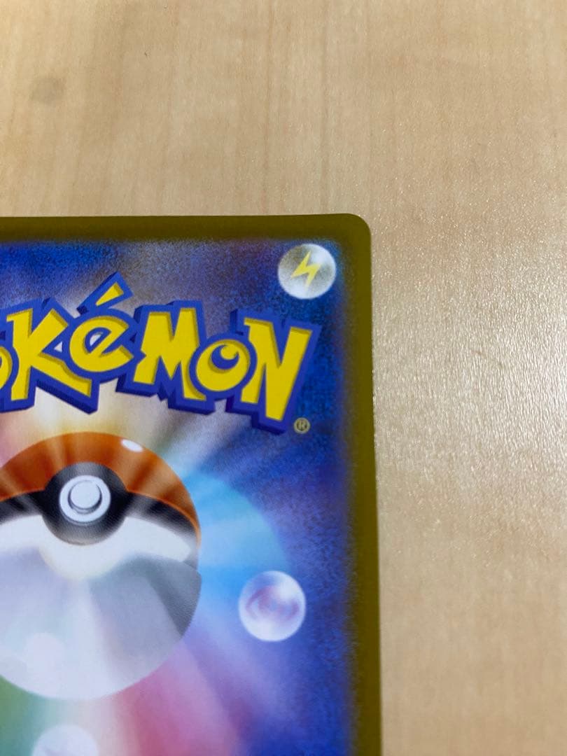 ポケモンカード　ロケット団のミュウツーex 043/m-p