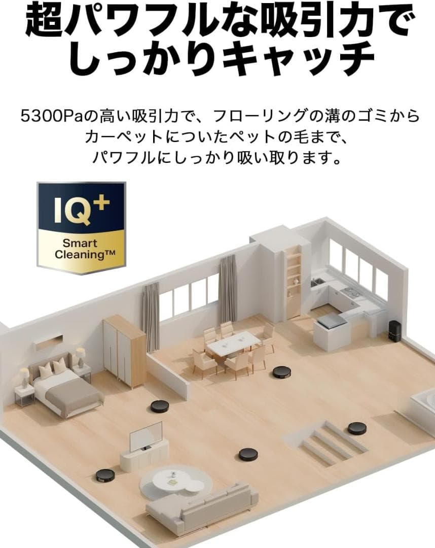 水拭きロボット掃除機 TP-Link Tapo RV30 Max アプリ対応