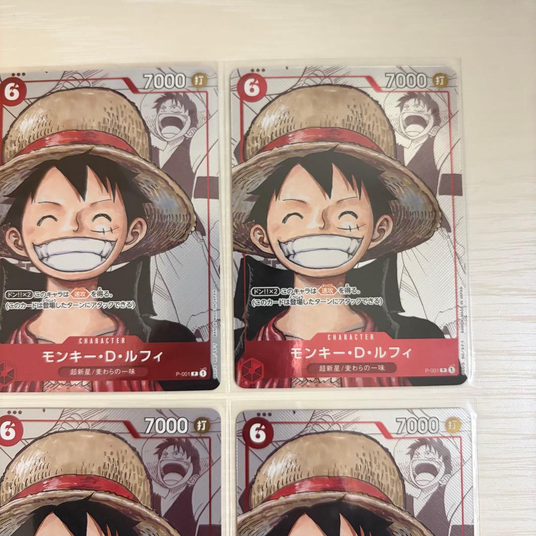 6枚セット　未使用　ルフィ　プレミアムカードコレクション 25周年エディション