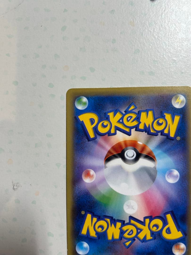 MギャラドスEX 082/080 SR XY9 破天の怒り