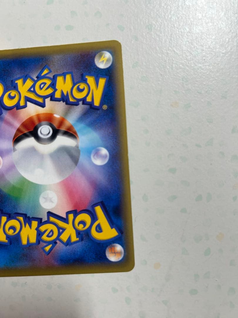 MギャラドスEX 082/080 SR XY9 破天の怒り