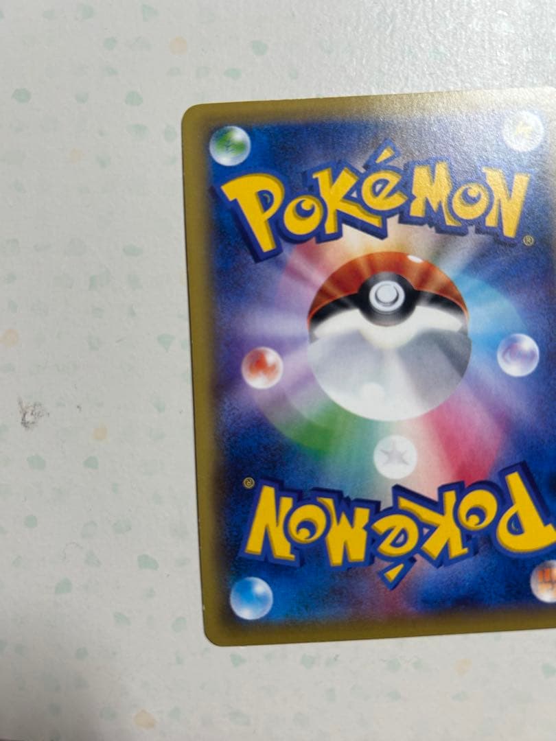 MギャラドスEX 082/080 SR XY9 破天の怒り