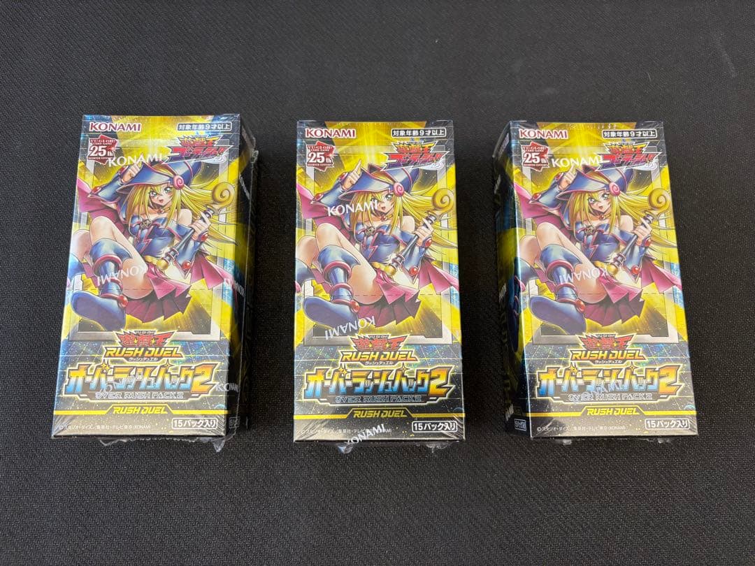 遊戯王　オーバーラッシュパック2 シュリンク付き　3BOX 新品　未開封