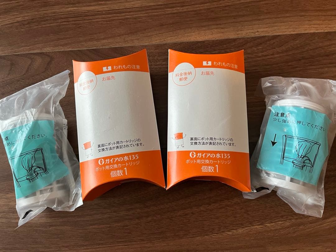 ☆ガイアの水135　ポット型浄水器カートリッジ２個セット☆ビビアン