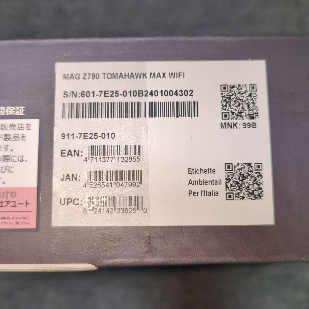 マザーボード MAG Z790 TOMAHAWK MAX WIFI