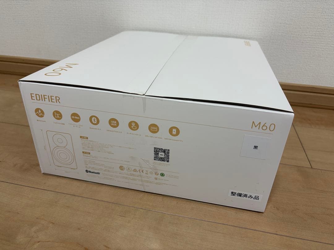 Edifier M60 マルチメディアスピーカー 66W ブラック 整備済み品