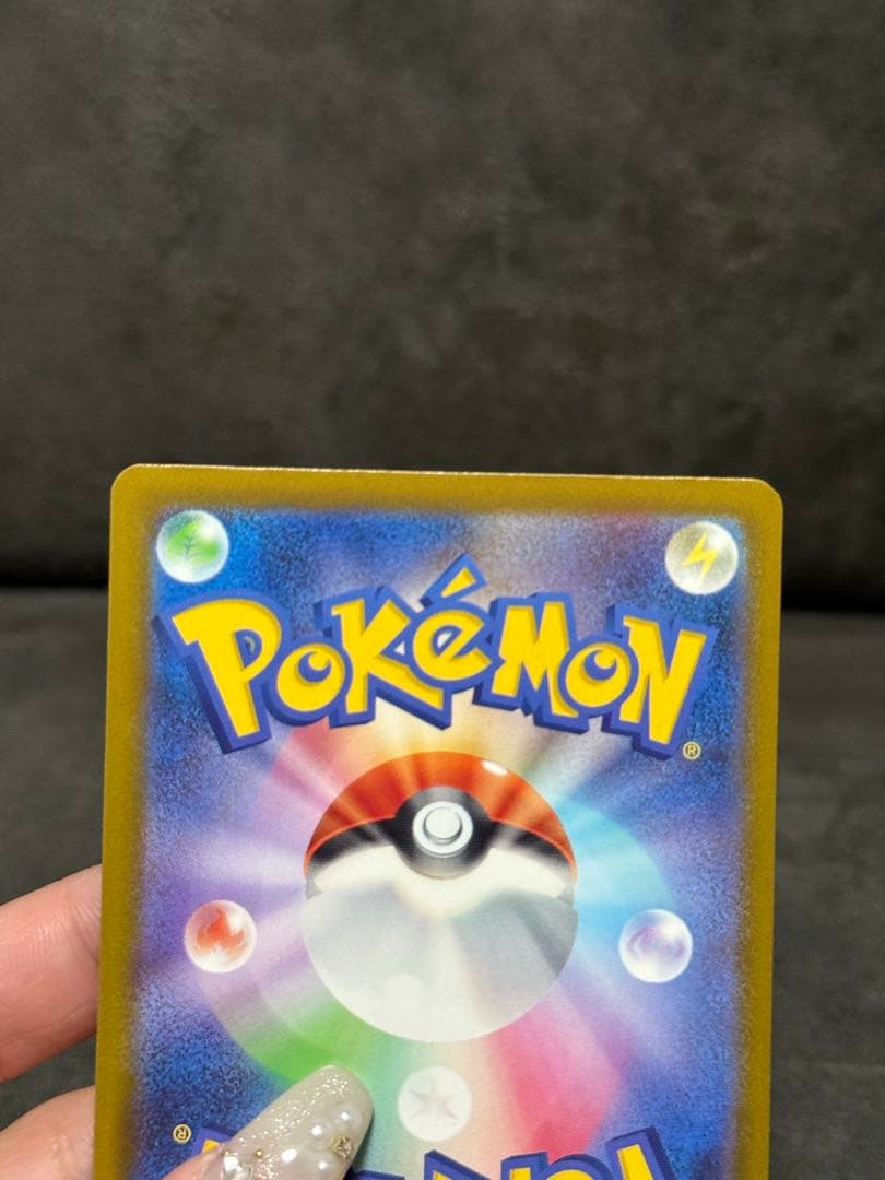 ポケモンカード メガドリーム メガユキメノコex MA中国語箔押しエラー