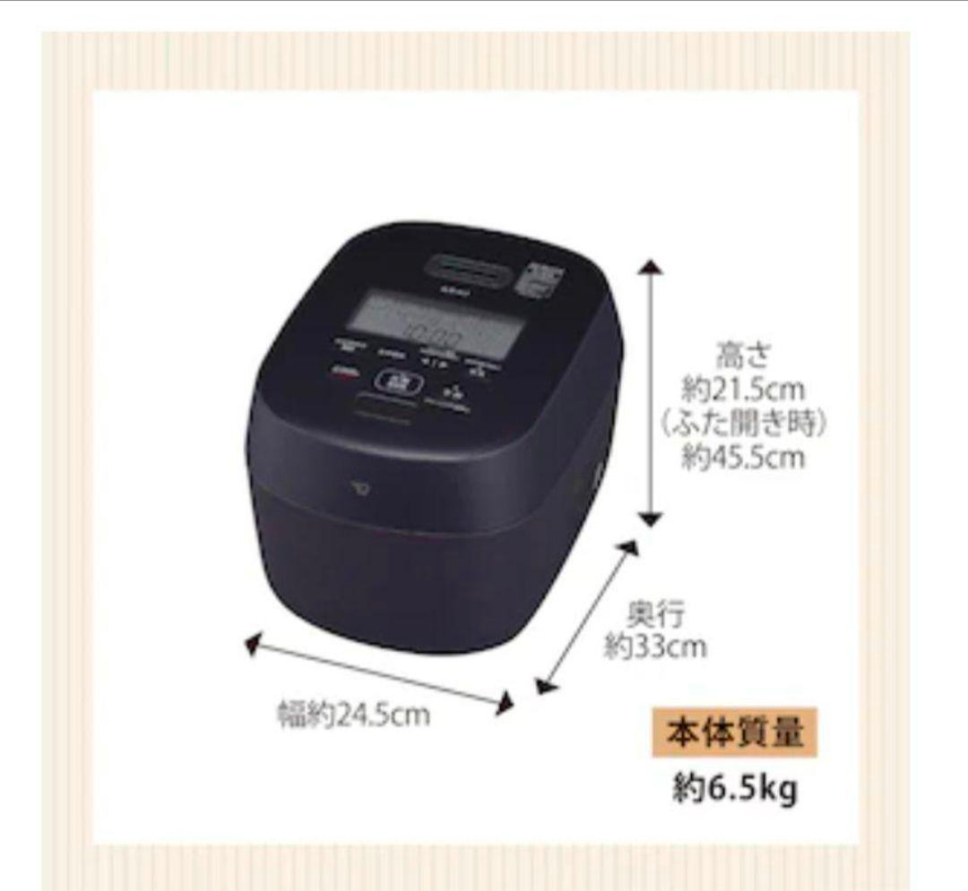 わんちゃん【2025年7月発売】新品 象印 炎舞炊き NW-NB10-BZ