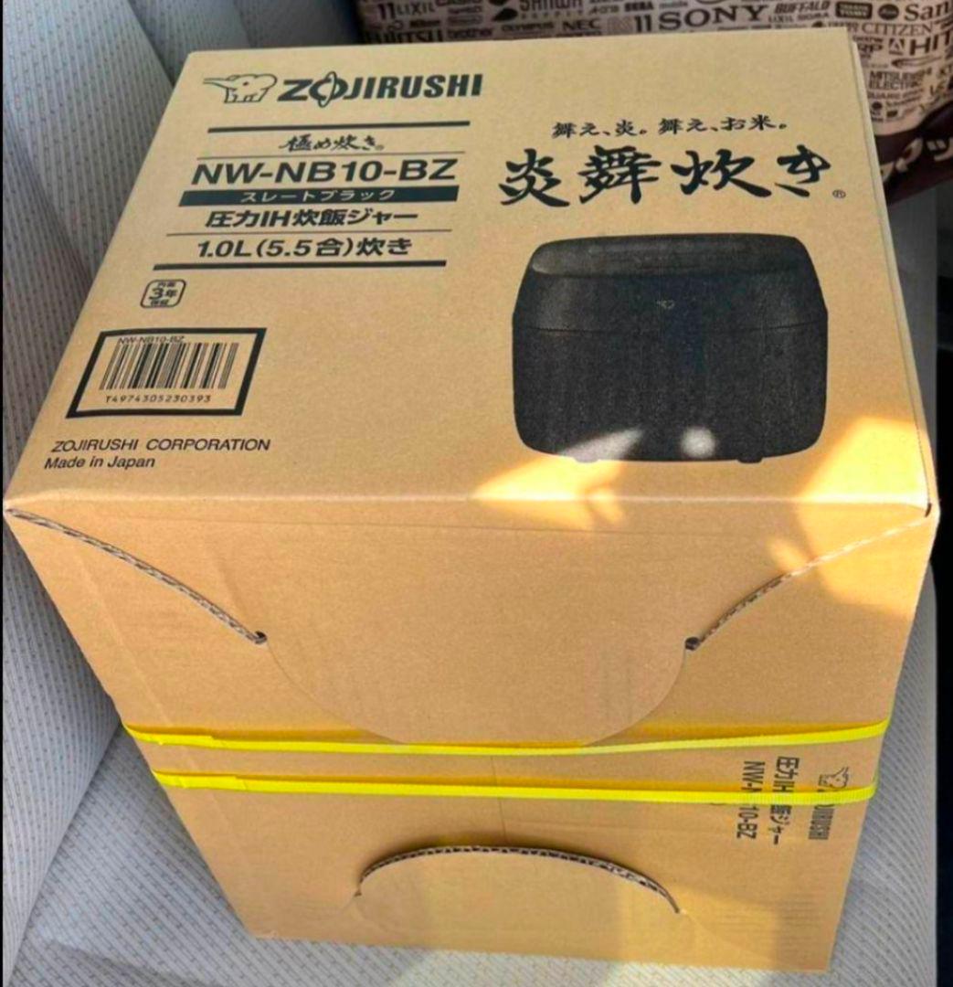 わんちゃん【2025年7月発売】新品 象印 炎舞炊き NW-NB10-BZ
