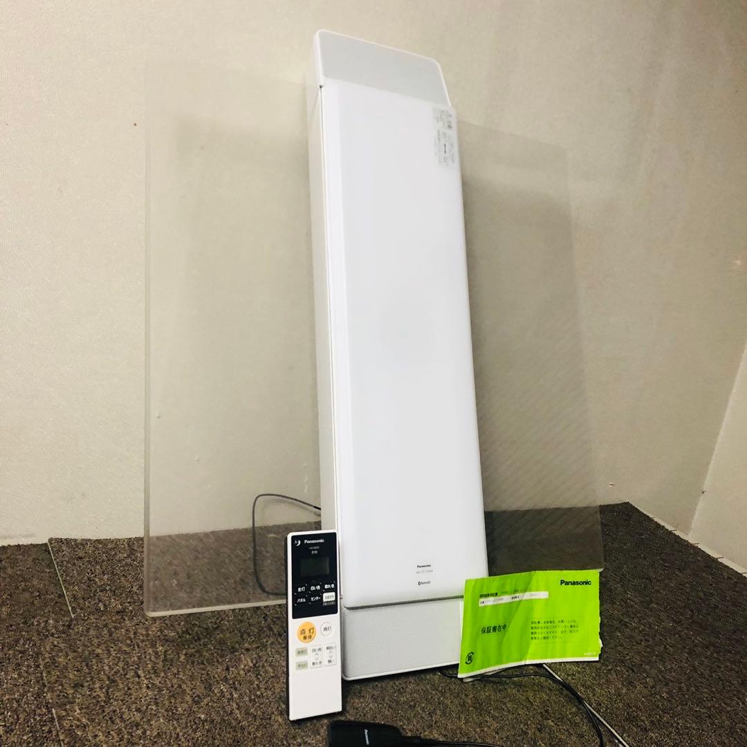 E57美品✨パナソニック Bluetoothスピーカー搭載LEDシーリングライト