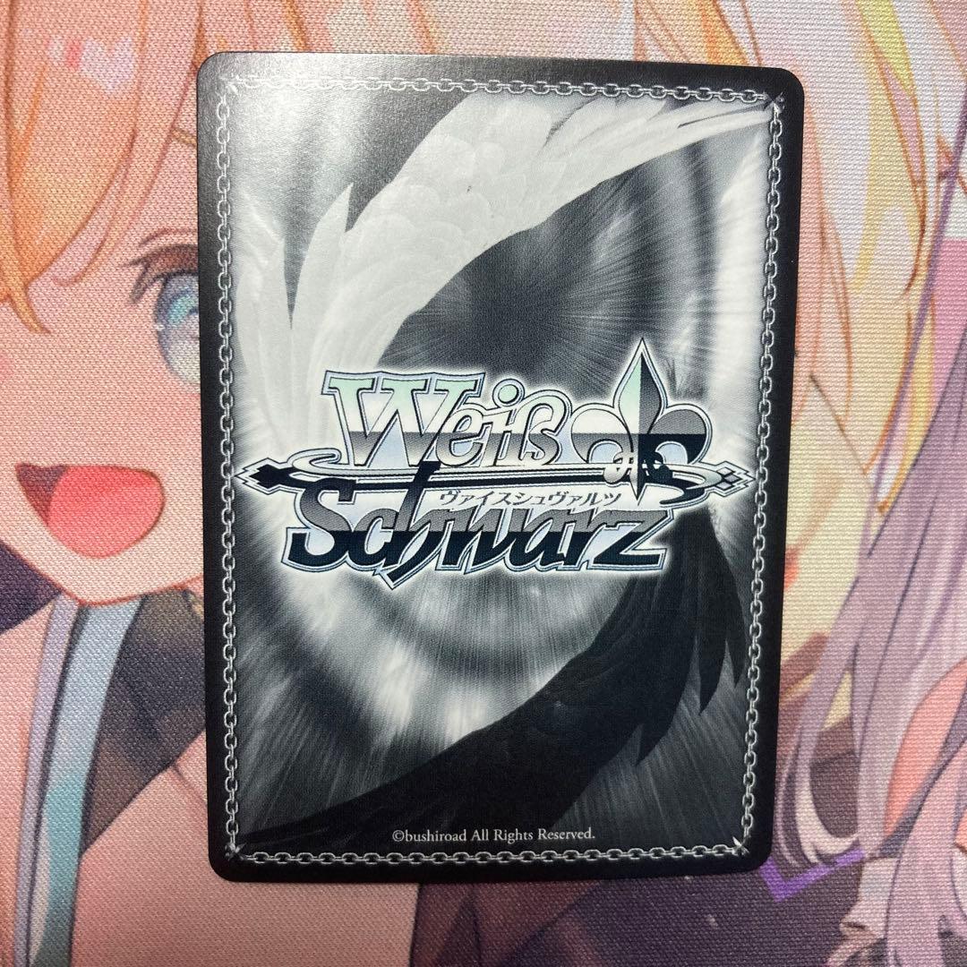 STELLAR into the GALAXY 星街すいせい　SSP