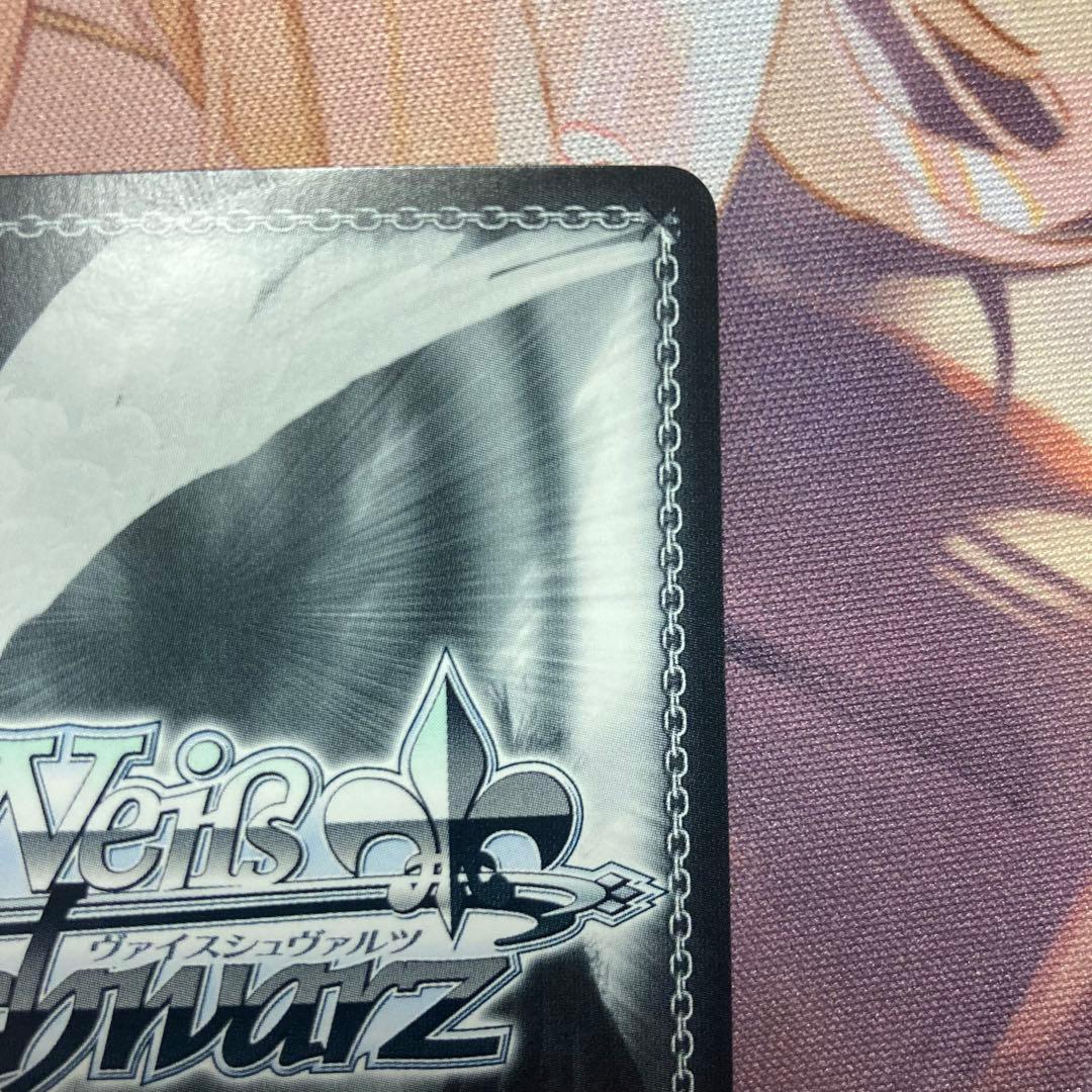 STELLAR into the GALAXY 星街すいせい　SSP