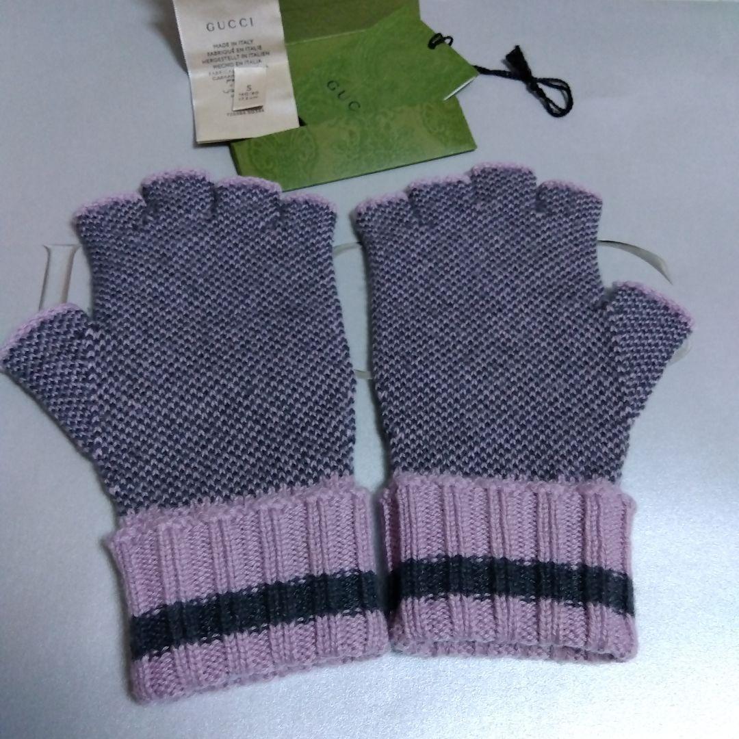 グッチ　GG　カシミア　フィンガーレス　グローブ　ピンク✕グレー