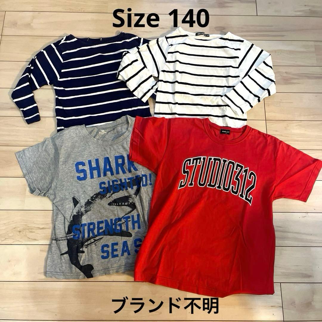 男の子130,140㎝56点 まとめ売り ダウン トレーナー 秋冬 大量