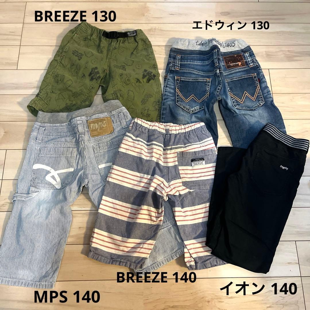 男の子130,140㎝56点 まとめ売り ダウン トレーナー 秋冬 大量