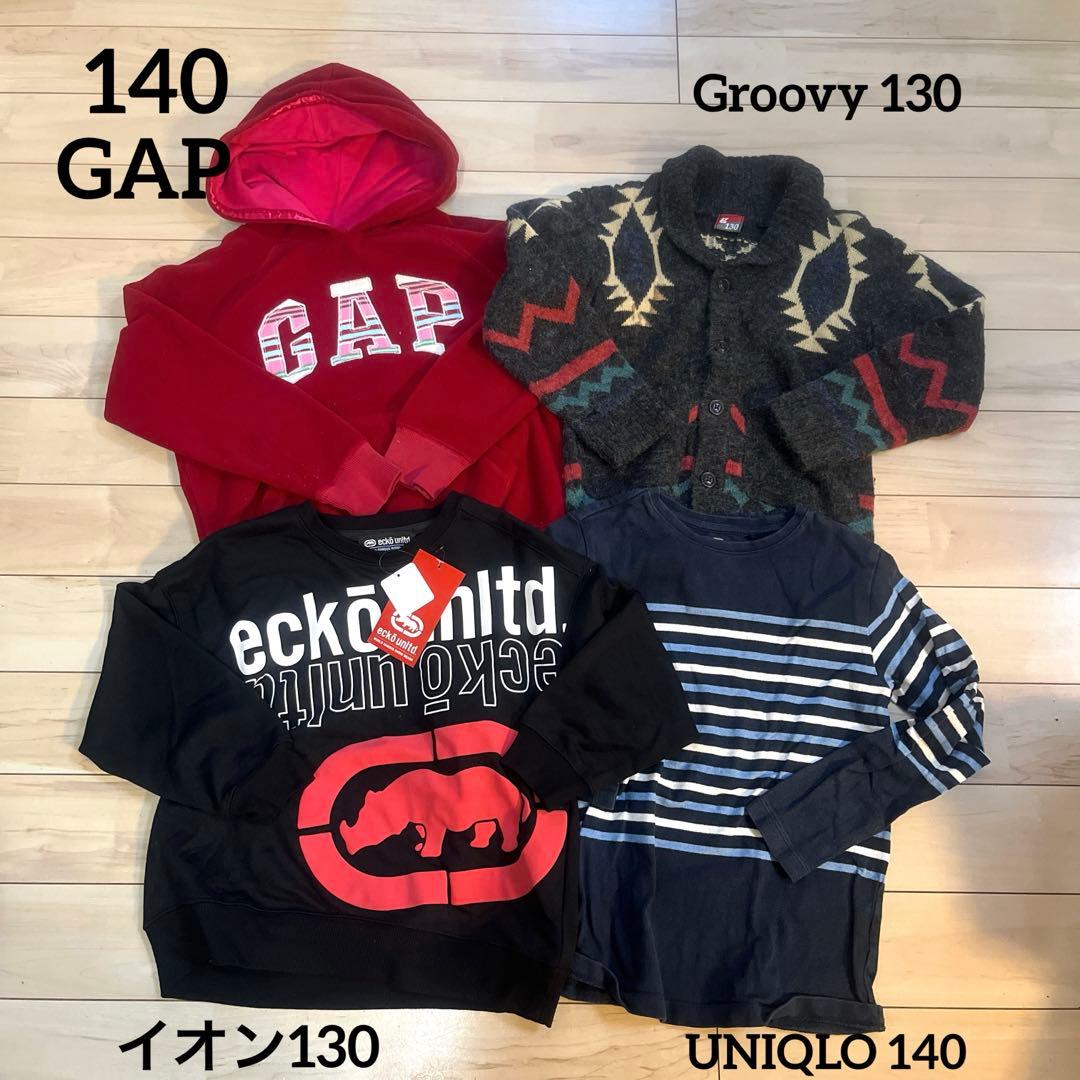 男の子130,140㎝56点 まとめ売り ダウン トレーナー 秋冬 大量