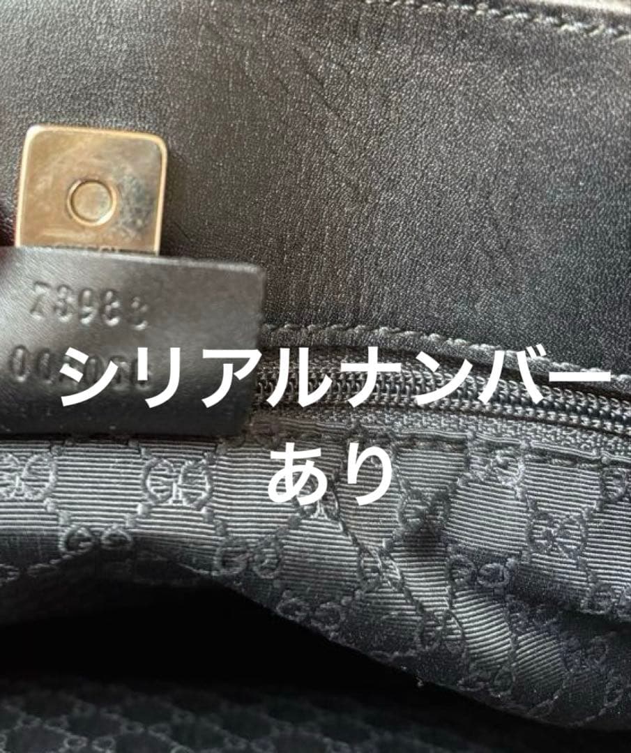 【美品】Gucci シェリーライン デニム✖️レザー トートバッグ 保存袋あり