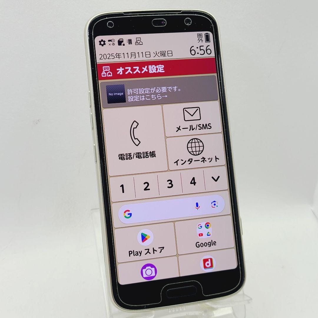 ☆美品☆数回使用程度☆ 富士通 らくらくスマートフォン F-53E