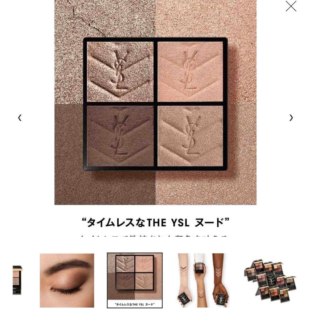 新品クチュールミニクラッチ100アイシャドウ ストラドールズ イヴサンローラン