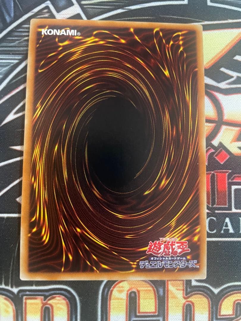 無限泡影　20th 2枚セット