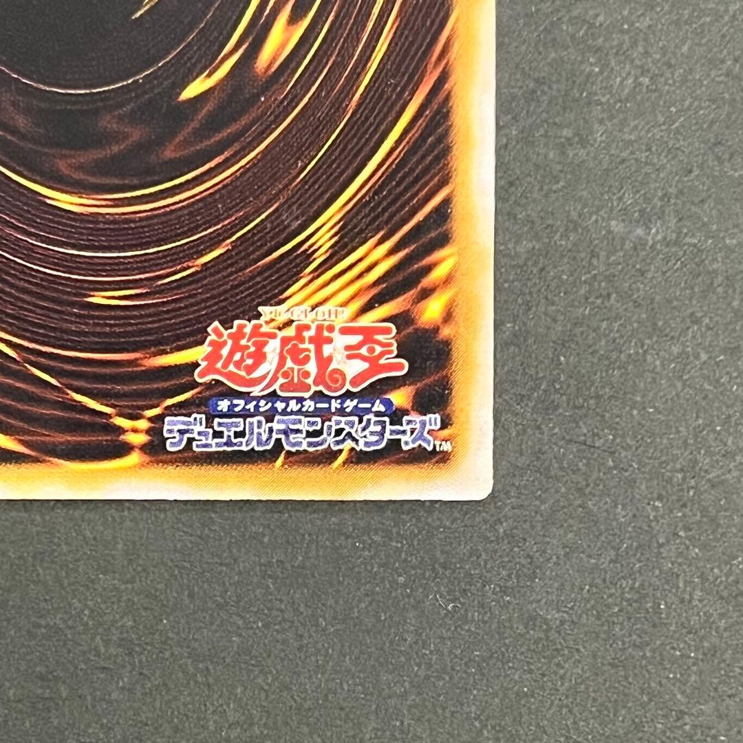 【濃青艶-極美品】遊戯王カード 青眼の白龍 レリーフ