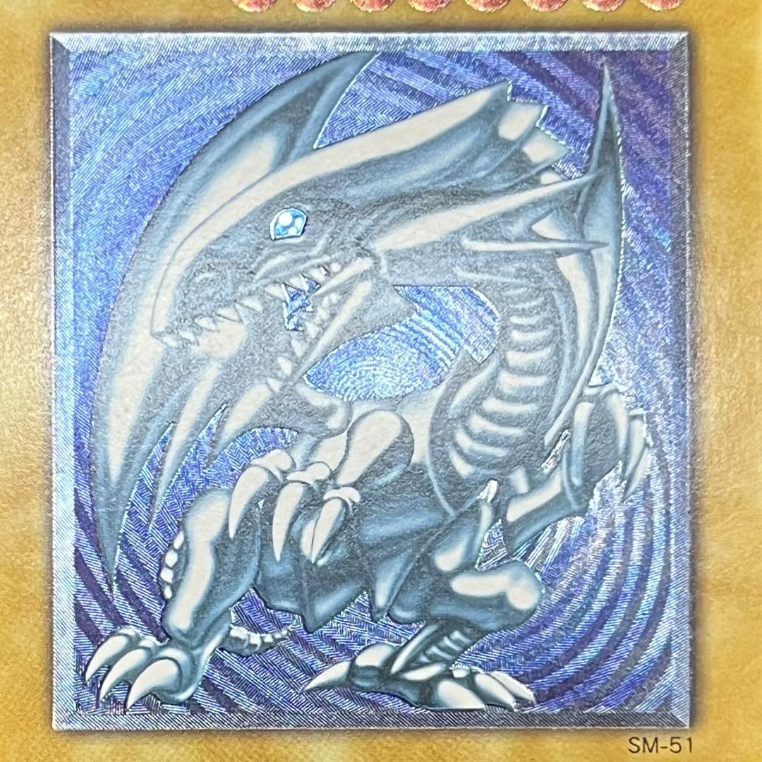 【濃青艶-極美品】遊戯王カード 青眼の白龍 レリーフ