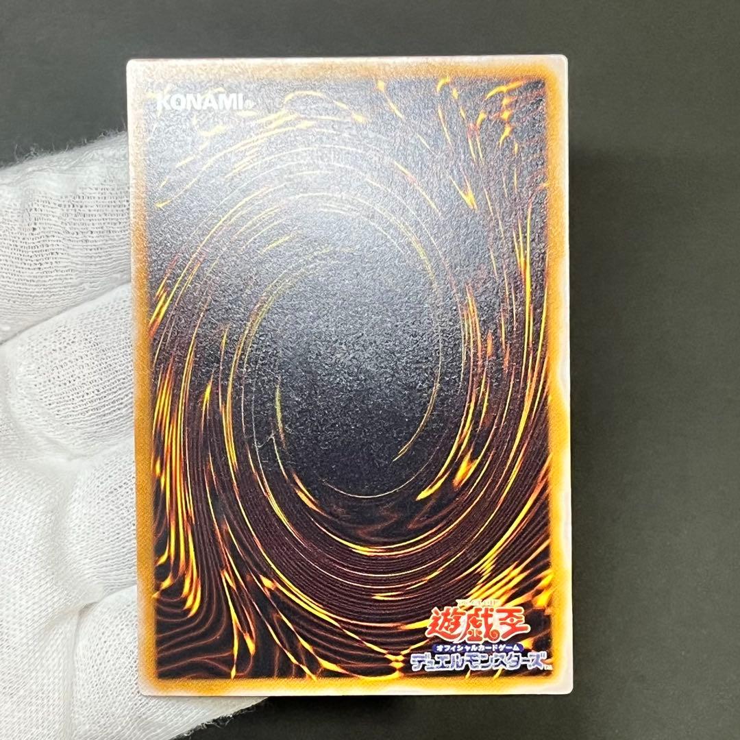【濃青艶-極美品】遊戯王カード 青眼の白龍 レリーフ
