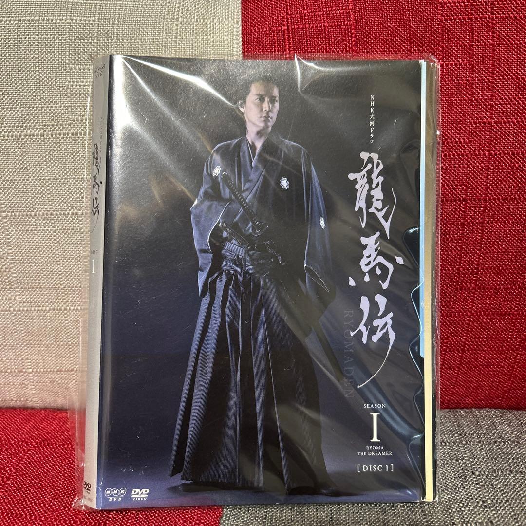 龍馬伝 DVD(全14巻)