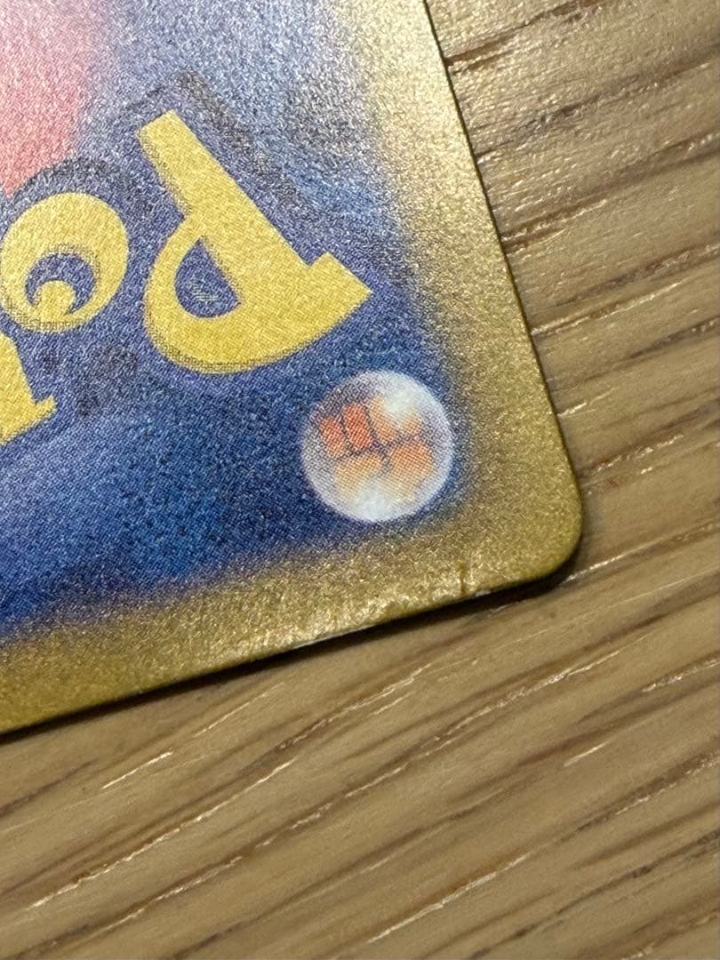 リザードンex SAR 349/190