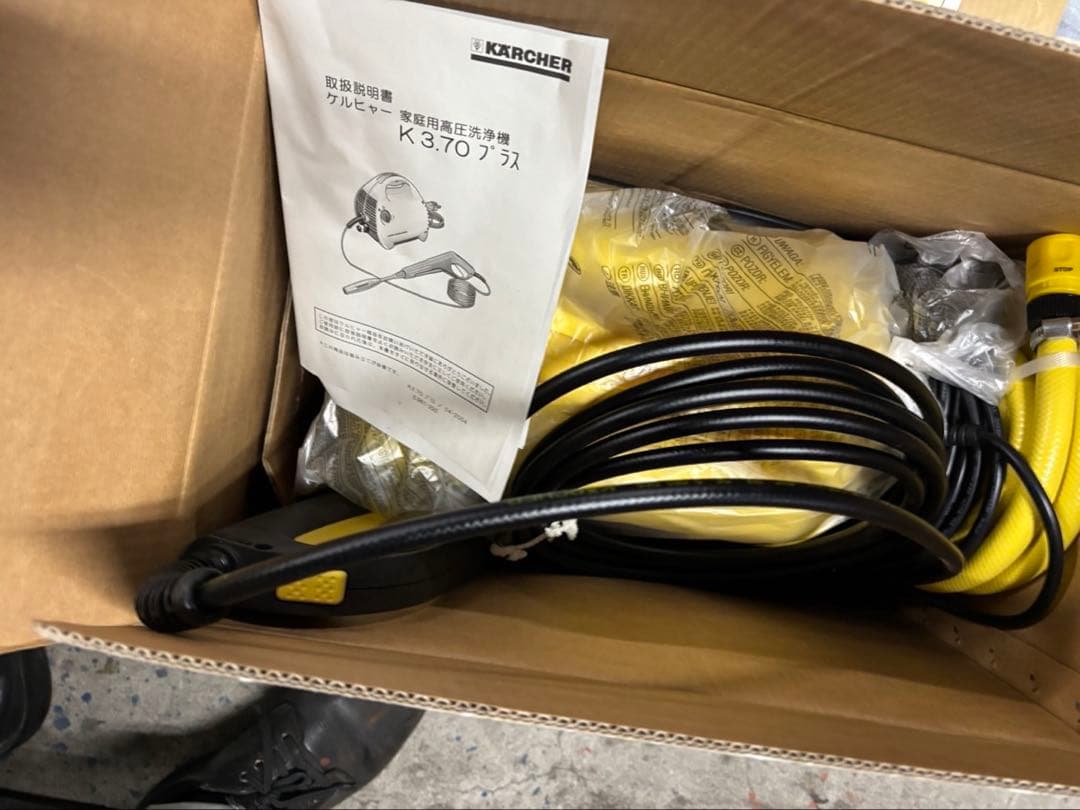家庭用高圧洗浄機 ケルヒャーK3.70