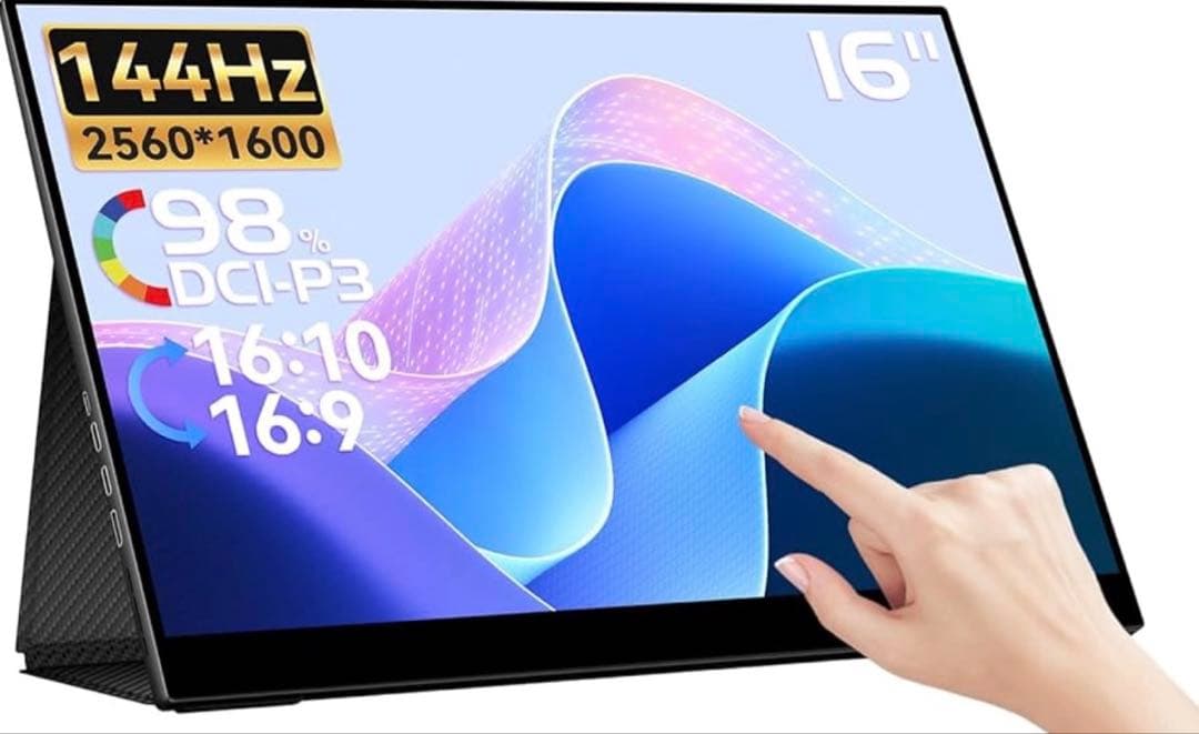 未使用品 EWEI モバイルモニター SP-160TW