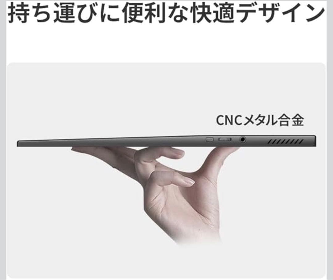 未使用品 EWEI モバイルモニター SP-160TW