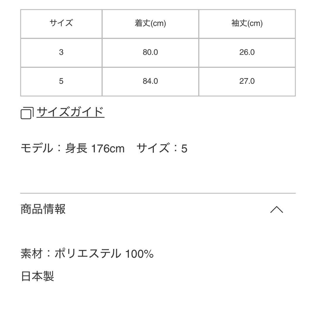 2025 PLEATS PLEASE プリーツプリーズ トップス 完売品