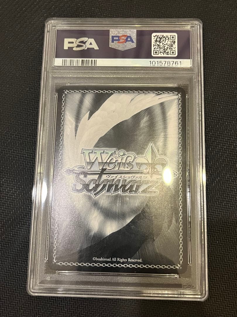 次*日様 せせらぎに身をゆだね　アリス　SP PSA10