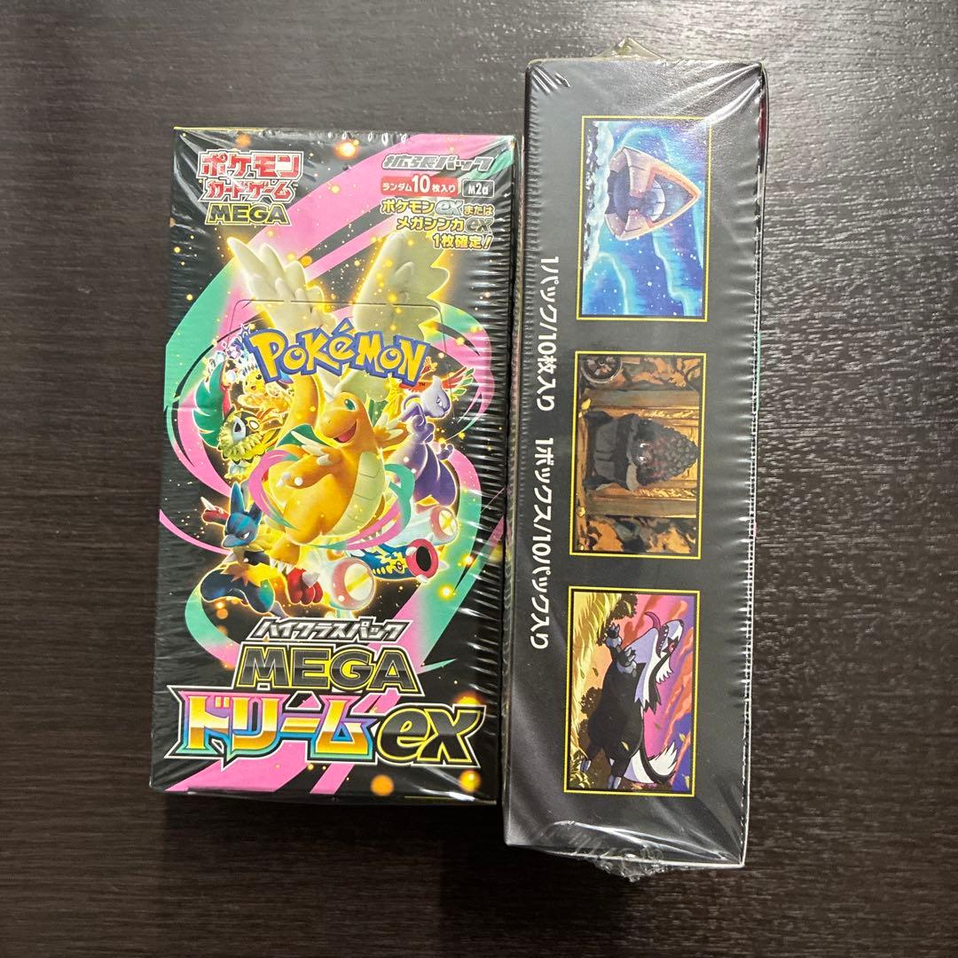 ポケモンカードゲーム MEGAドリームex 2パック