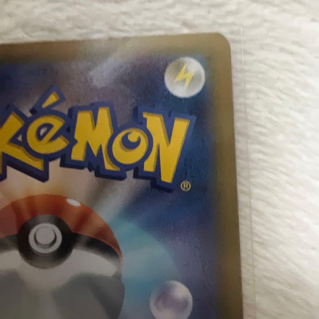 メガジカルデex MUR