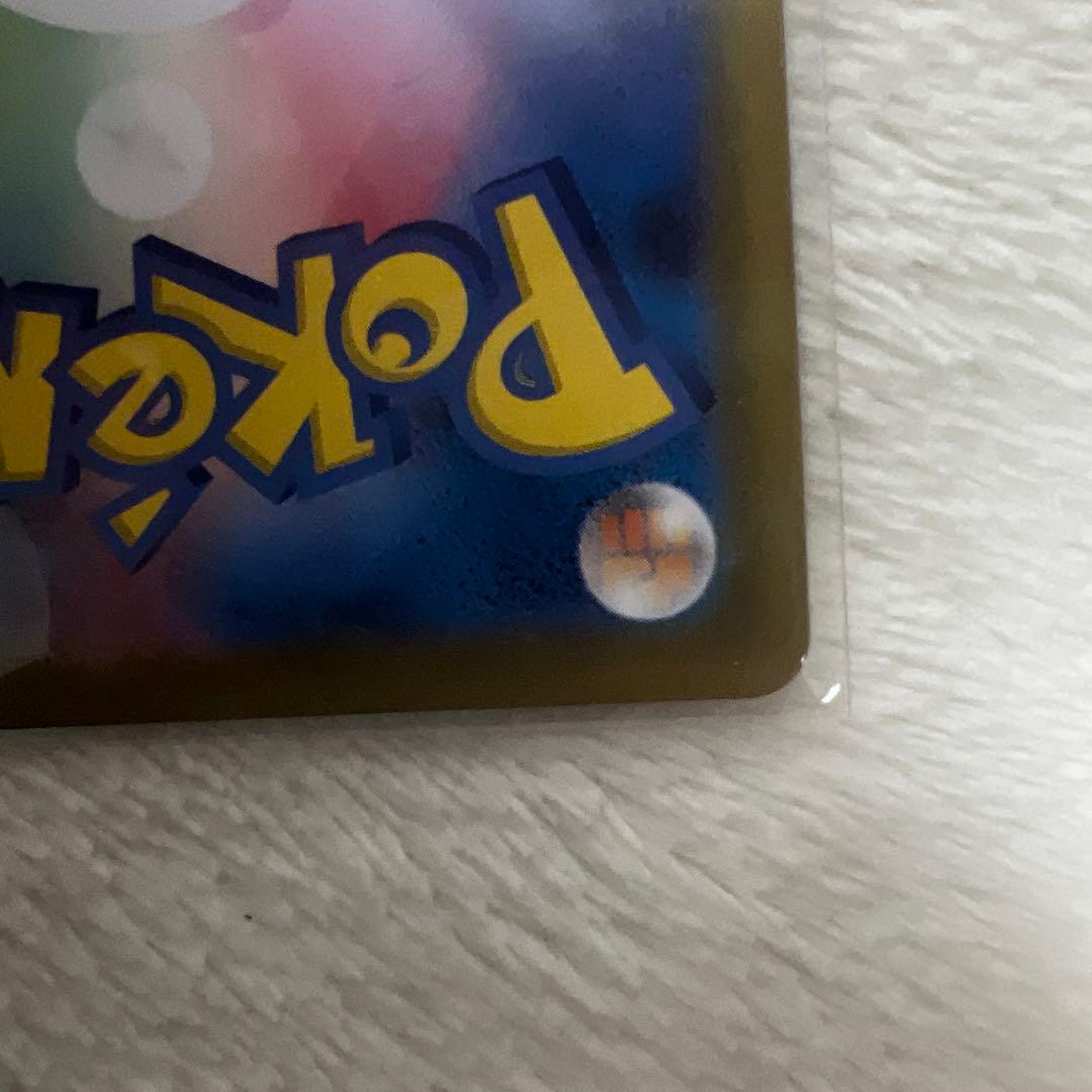 メガジカルデex MUR