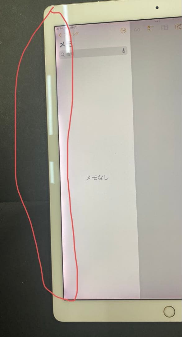 2月セールiPad Pro 12.9 第2世代64GB ケース付きます