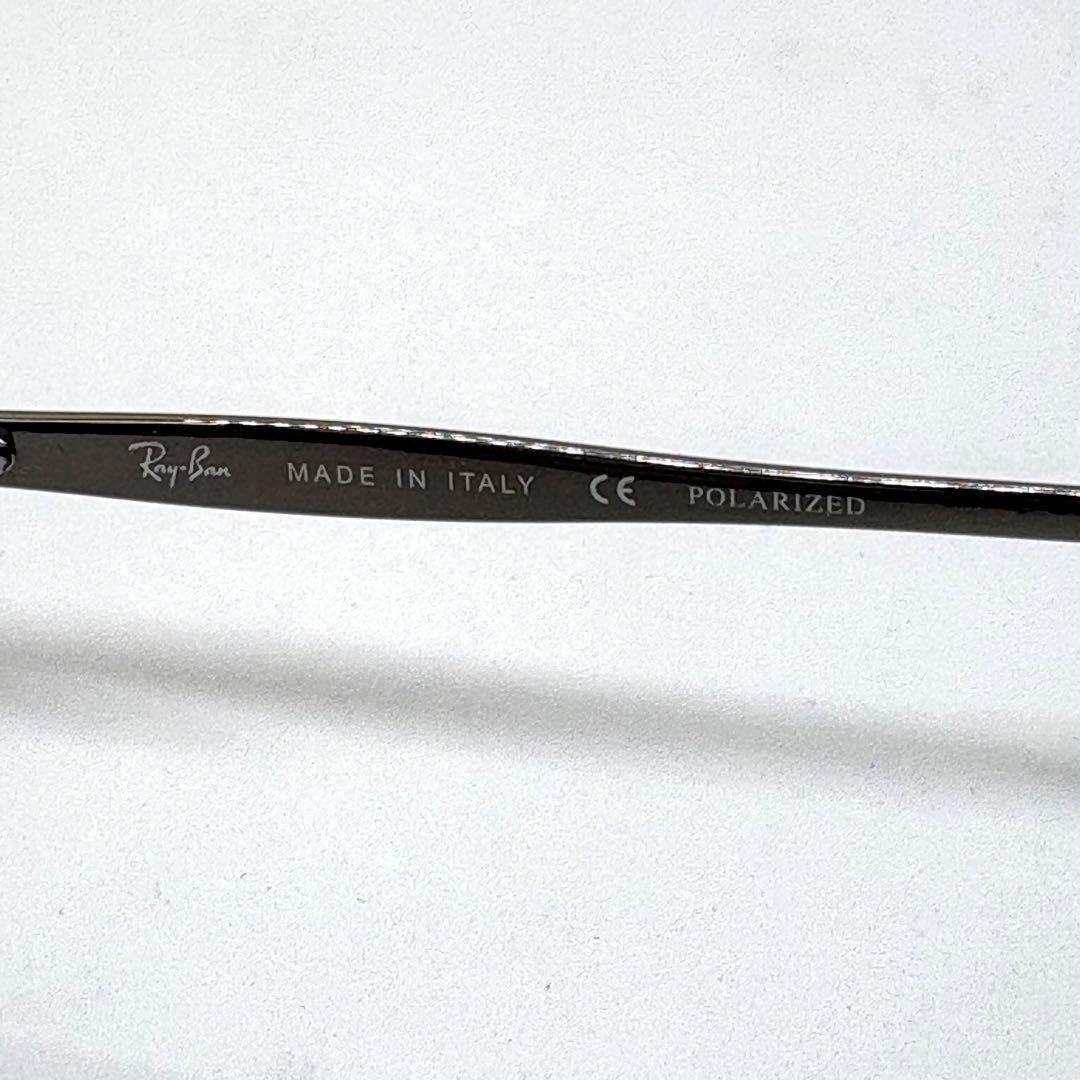 美品 Ray-Ban RB3023 W3076 アウトドアズマン 偏光サングラス