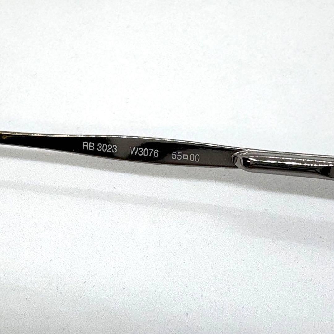 美品 Ray-Ban RB3023 W3076 アウトドアズマン 偏光サングラス