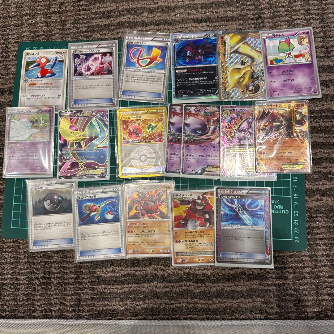 ポケモンカード 引退セット【まとめ売り】