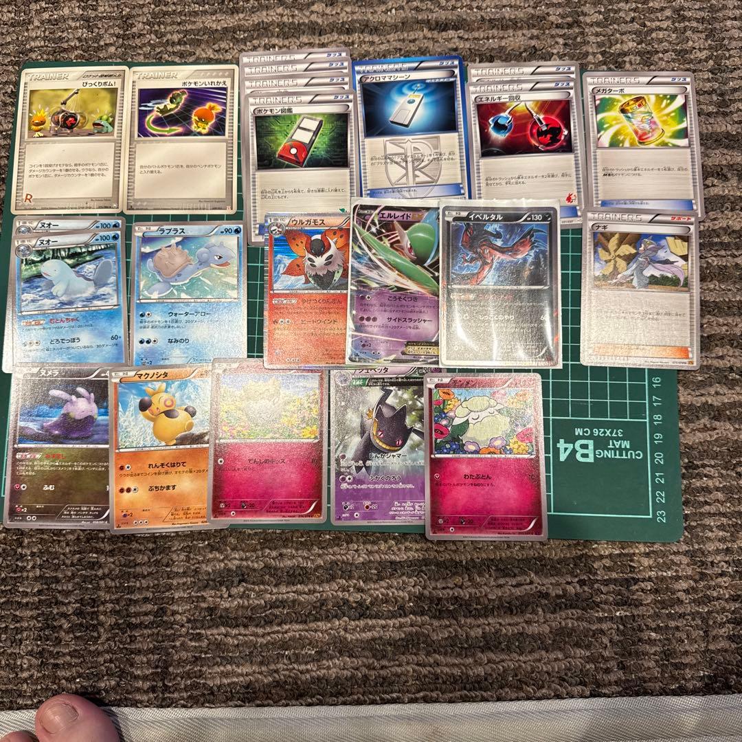 ポケモンカード 引退セット【まとめ売り】